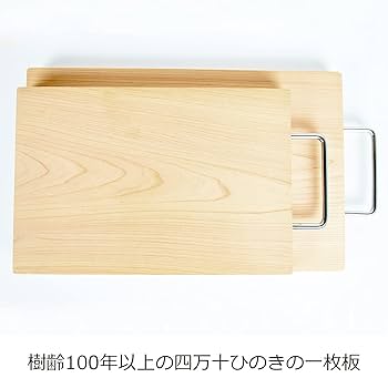 [ベストプライス挑戦] 本榧　耳付きまな板　無垢材一枚物　新品未使用 Amazon｜にちにち道具 まな板 木製 ひのき 一枚板 M 日本製 土佐